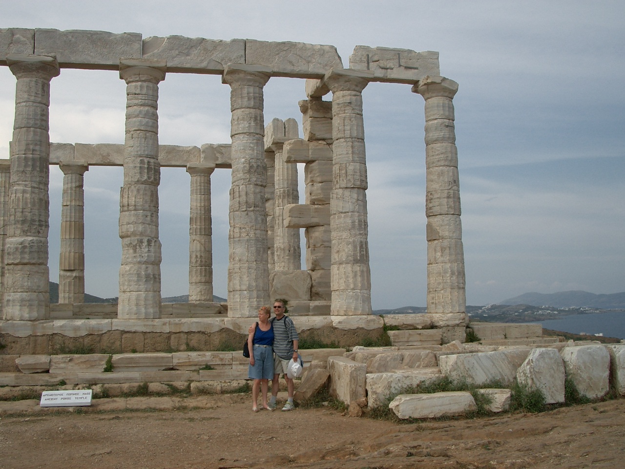 [Akra Sounion 2003]